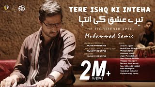 Tere Ishq Ki Inteha  Muhammad Samie  Official Video  4k [upl. by Corry799]