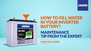 Inverter Battery for Home How to Fill Distilled Water in Inverter Battery  Maintenance Tips Hindi [upl. by Etteniuqna]