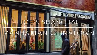 Joes Shanghai  MANHATTAN CHINATOWN NEW YORK CITY [upl. by Dita]