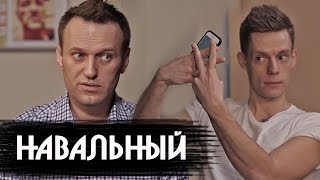 Навальный  о революции Кавказе и Спартаке English subs [upl. by Kramlich1]