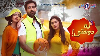 Yeh Dosti  Eid Special  Telefilm  TV One [upl. by Floris]