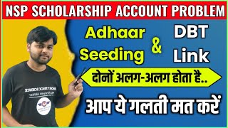 NSP Scholarship Payment Received Adhaar Seeding or DBT Linked Account [upl. by Sidoon901]