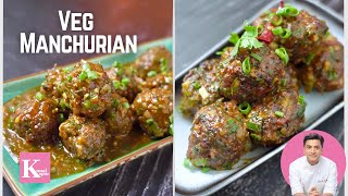 Veg Manchurian Recipe  Dry Manchurian amp Gravy Manchurian  Chinese Gravy Recipe in Hindi  Kunal [upl. by Nwadal]