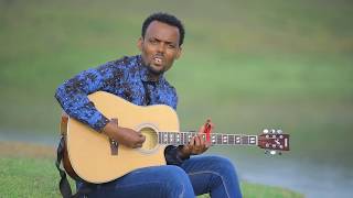 quotዋእ ሞኦላquot በዘማሪ ዮሴፍ ሳሙኤል New Protestant Mezmur Official Video ተለቀቀ Jan092019 [upl. by Aney714]