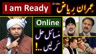 ❤️ RAMZAN amp Reply to Imran Riaz حفظہ اللہ on BLAMES  🔥 ONLINE Discussion with Engineer Muhammad Ali [upl. by Aisul]