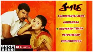 Saamy  Saamy full songs  Harris Jayaraj  Harris Jayaraj hits  saamy audio mp3 [upl. by Okihcim473]