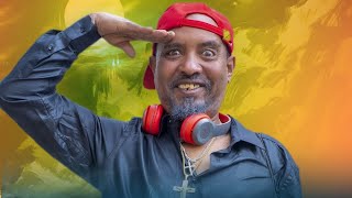 New Eritrean comedy 2025 Wedi Adna 2 Dawit Eyob ወዲ ዓድና 2 ዳዊት እዮብ [upl. by Sneed]