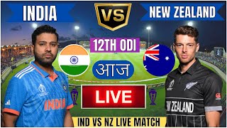 🔴 India vs New Zealand ICC Champions Trophy  IND vs NZ Live Match Today Commentary livescore [upl. by Melquist]