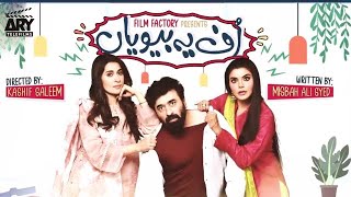 Uff Yeh Biwiyaan  Nida Yasir  Shaista Lodhi  Yasir Nawaz  ARY Telefilms [upl. by Tortosa]