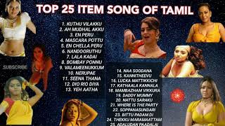 TOP 25 ITEM SONGS OF TAMIL [upl. by Chicoine]