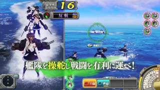 Kancolle Arcade gameplay trailer [upl. by Janis]