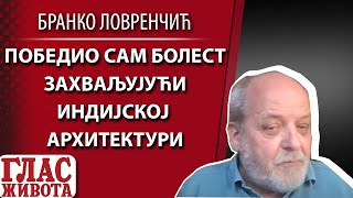 POBEDIO SAM BOLEST ZAHVALJUJUĆI INDIJSKOJ ARHITEKTURI  VASTU [upl. by Sarazen]