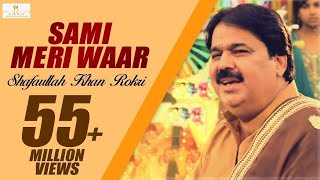 Sami Meri Waar  Shafaullah Khan Rokri  Rokri production OFFICIAL VIDEO SONG [upl. by Ordisi]