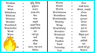 35  Online English to Hindi Dictionary  Hindi to English Dictionary  Translate English to Hindi [upl. by Annahc806]